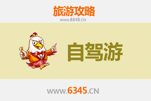 宣城宣州自驾游攻略：诗意山水与古韵探秘之旅