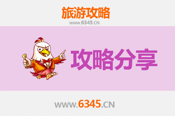 宣州出发湄洲岛旅游攻略：跟团VS自由行全解析