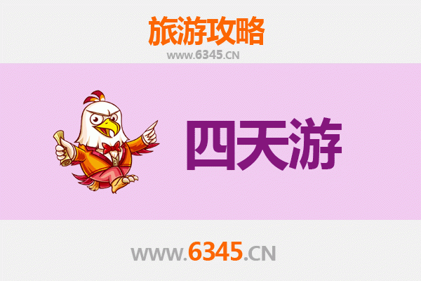 宣城宣州四天三夜深度游攻略：诗意山水与古韵文化的完美之旅