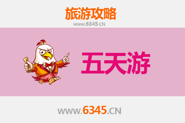 宣城宣州五天四夜深度游攻略：诗意山水与古韵文化的完美之旅