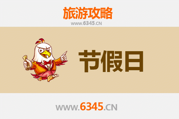 宣州出发，承德避暑山庄清凉之旅全攻略