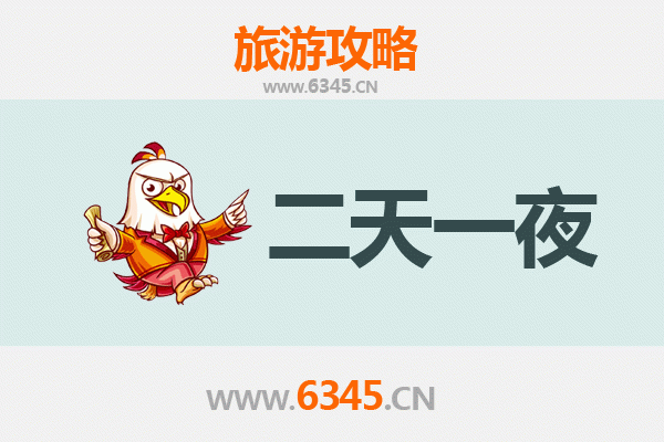 宣城宣州两天一夜深度游攻略：诗意山水与古韵交融之旅