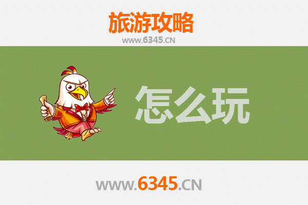 宣州假日漫游指南：诗意山水与古韵风情的完美邂逅
