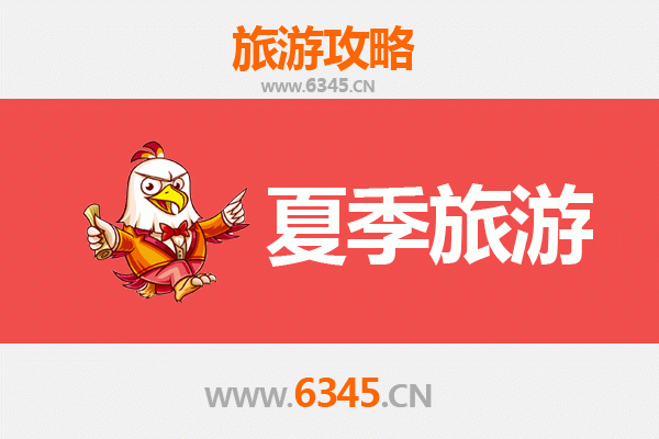 宣州夏季避暑全攻略：寻觅皖南山水间的清凉秘境