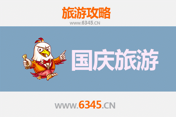 十一宣州小众省钱游：避开人潮，解锁皖南秘境
