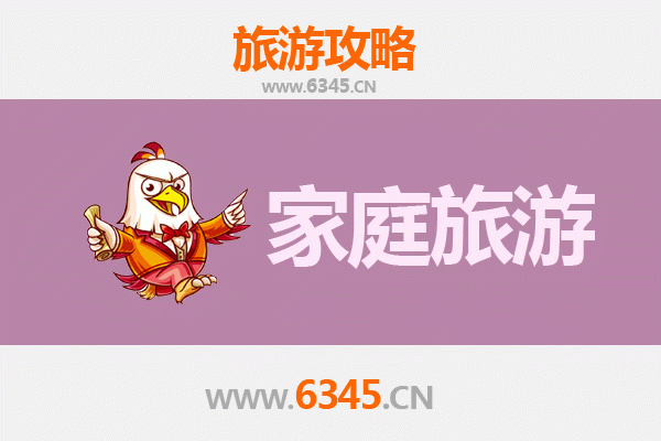 宣城宣州亲子之旅：家庭友好景点与三日休闲线路规划